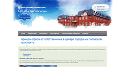 Desktop Screenshot of dsm-bc.ru